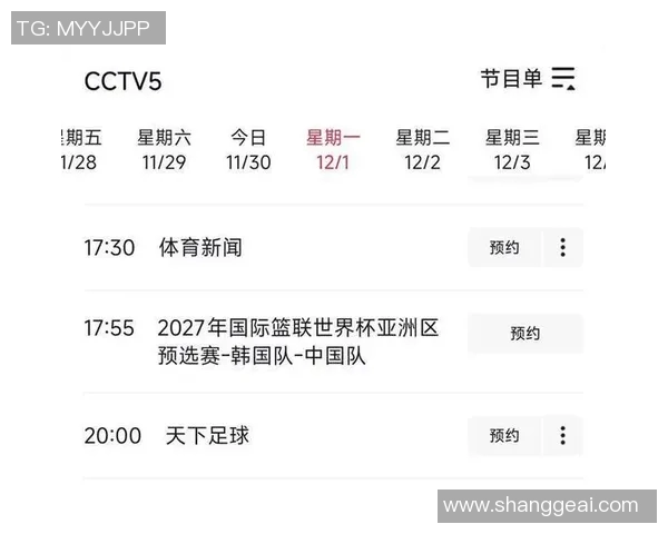 亚青赛韩国对中国精彩直播全程回顾与赛后分析