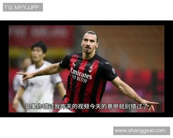 博洛尼亚与热那亚历史交锋回顾及两队发展历程分析