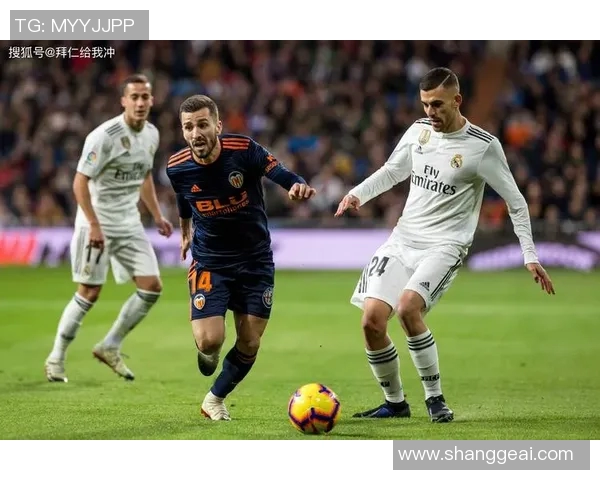 皇马与瓦伦西亚巅峰对决直播全程回顾及精彩瞬间分析 皇马与瓦伦西亚巅峰对决直播全程回顾及精彩瞬间分析