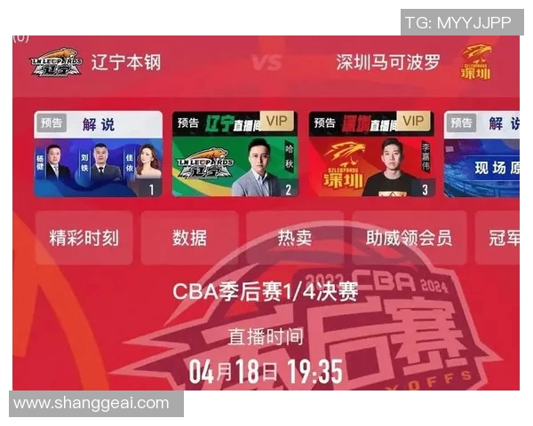 2018年中国与韩国篮球对决直播回顾精彩瞬间与赛后分析