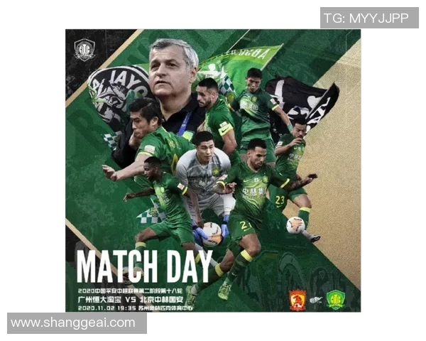 恒大与神户对决比分预测分析及赛前形势解析