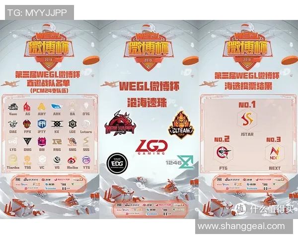 AG战队与EDG战队的精彩对决分析与战术探讨 AG战队与EDG战队的精彩对决分析与战术探讨