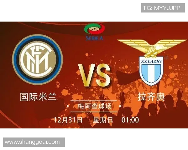 拉齐奥与国际米兰比赛日天气预报分析及影响因素探讨