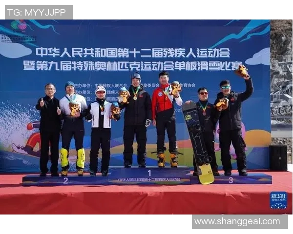 特奥精神激励人心展现残疾人无限可能与希望的光辉之路