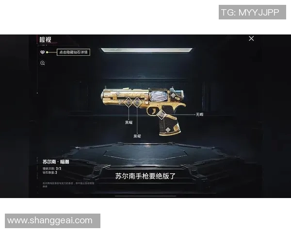 和平精英团队协作赛中EDG表现卓越创下新高引发热议