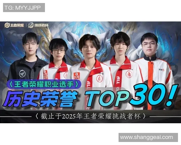 对话刘强：回顾王者荣耀职业生涯的荣耀与挑战